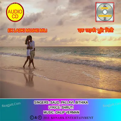 Ek Ladki Mujhe Mili - Pallavi