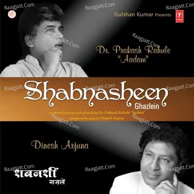 Shabnasheen - Dinesh Arjuna