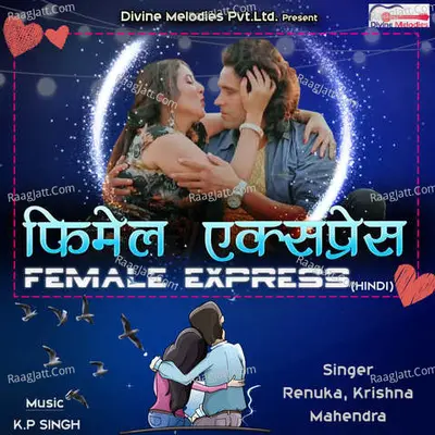 Female Express Poster