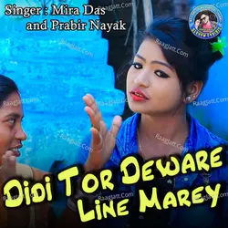 Didi Tor Deware Line Marey
