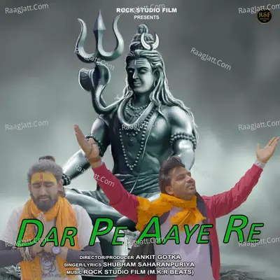Dar Pe Aaye Re Cover