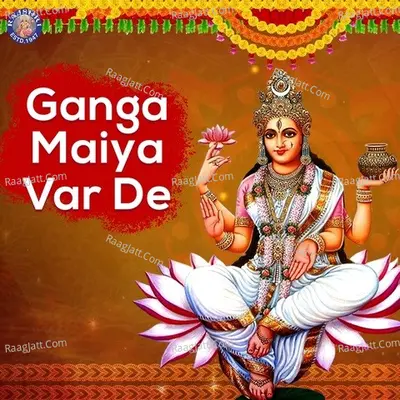 Ganga Maiya Var De - Sanjeevani Bhelande