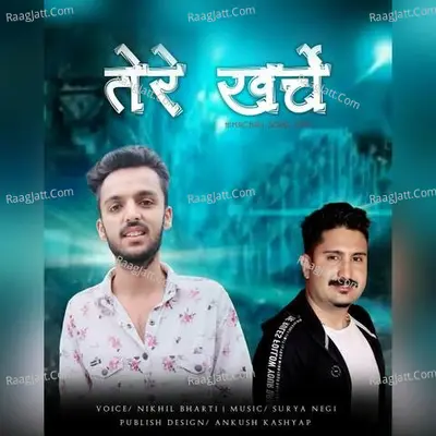 Tere Kharche Cover