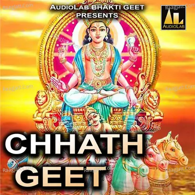 Chhath Geet