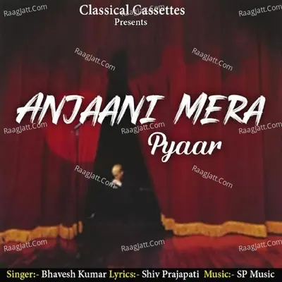 Anjaani Mera Pyaar