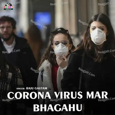 Corona Virus Mar Bhagahu Cover
