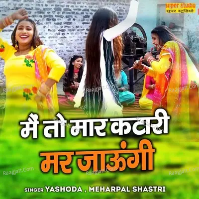 Yashoda