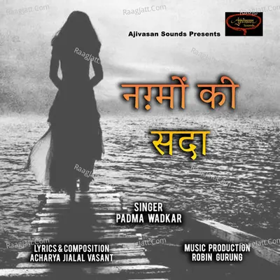 Nagmon Ki Sadaa Cover