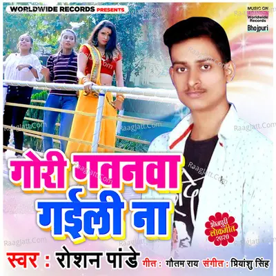 Roshan Pandey