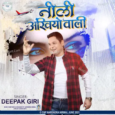 Deepak Giri