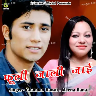 Fuli Jali Jai Cover