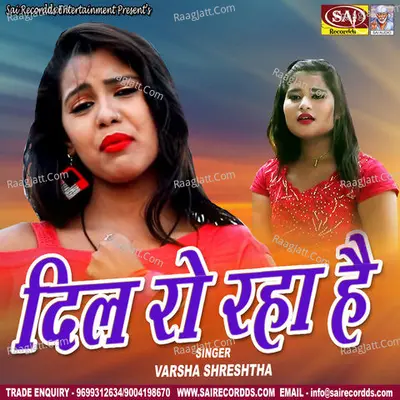 Dil Ro Raha Hai - Varsha Shrestha