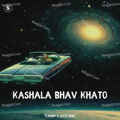 Kashala Bhav Khato Cover