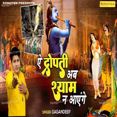 Gagandeep Image