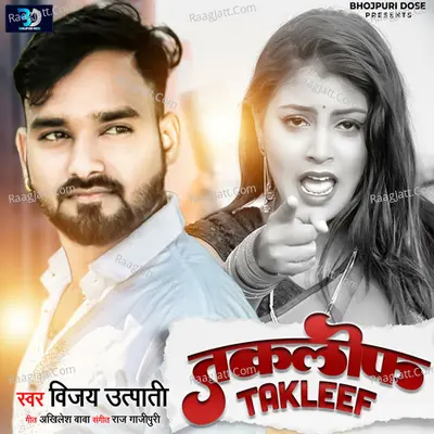 Takleef Cover