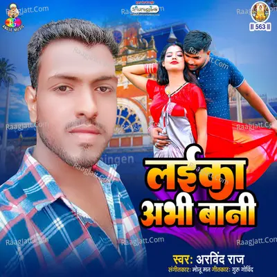 Laika Abhi Bani Cover