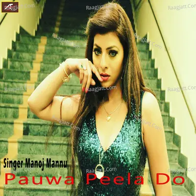 Pauwa Peela Do Cover