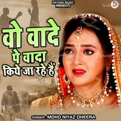 Wo Wade Pe wada kiye jaa rhe hai