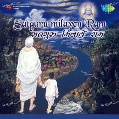 Satguru Milaye Ram - Vipin Raheja