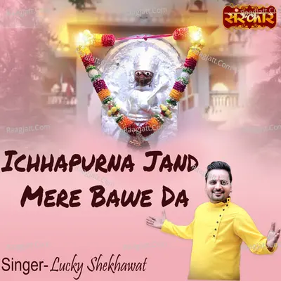 Lucky Shekhawat Image