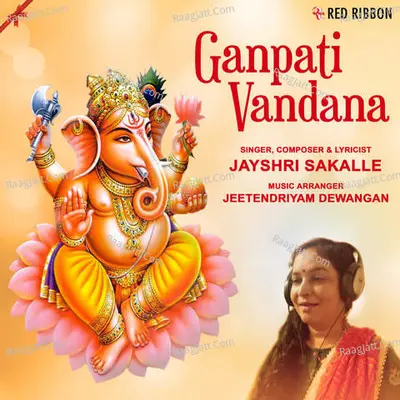 Ganpati Vandana Cover