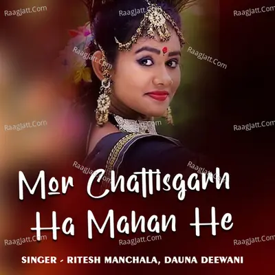 Mor Chattisgarh Ha Mahan He Cover
