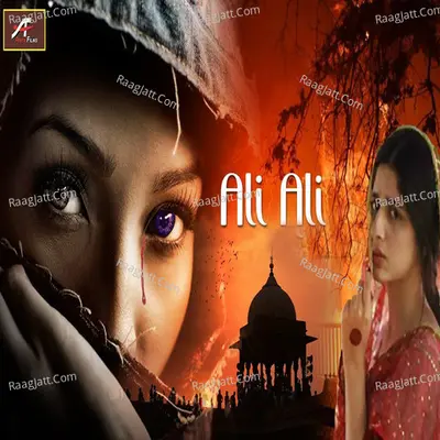 ALI ALI Cover