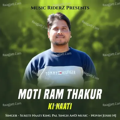 Moti Ram Thakur Ki Naati Cover