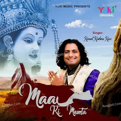 Maa Ki Mamta Cover