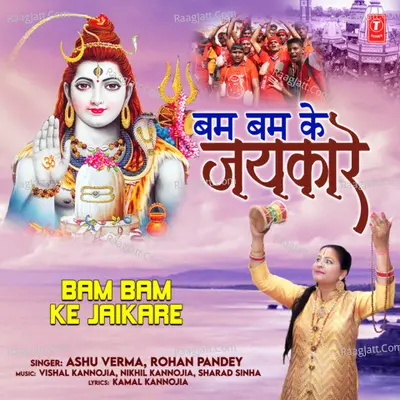 Rohan Pandey