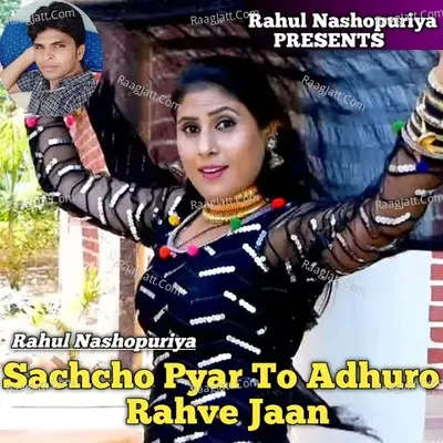 Sachcho Pyar To Adhuro Rahve Jaan Cover