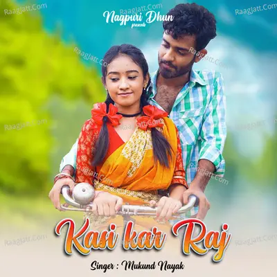 Kasi Kar Raj