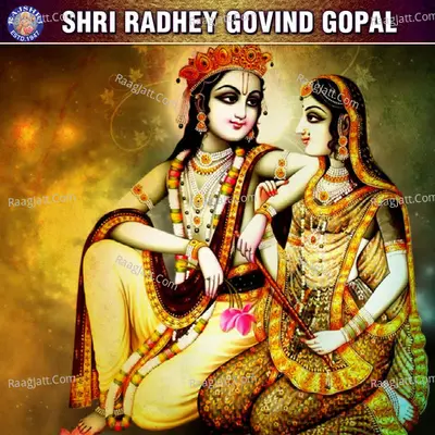 Shri Radhey Govind Gopal - Sanjivani