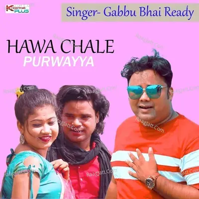 Hawa Chale Purwayya