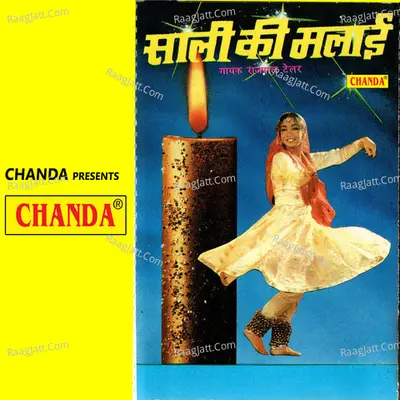 Saali Ki Malai Poster