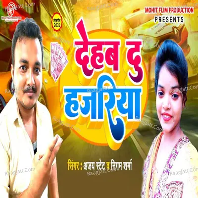 Nigam Sharma Image