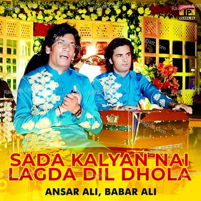 Sada Kalyan Nai Lagda Dil Dhola - Single