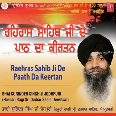 Gursikh Har Bolo Mere Bhai - Bhai Gurmail Singh (Barnale Wale)