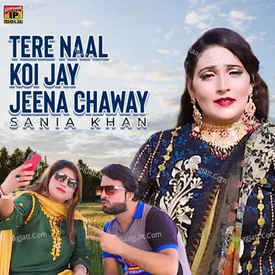 Sania Khan Image