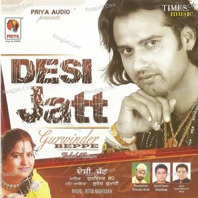 Desi Jatt - Sudesh Kumari