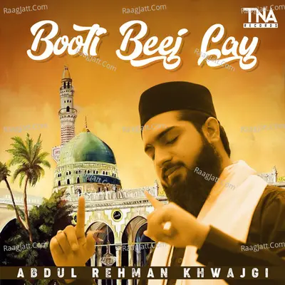 Abdul Rehman Khwajgi Image