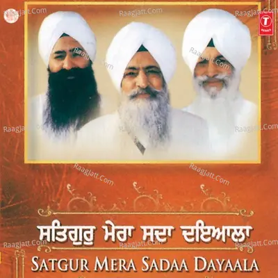 Satgur Mera Sada Dayalaa Vol.1 - Bhai Avtar Singh Ji