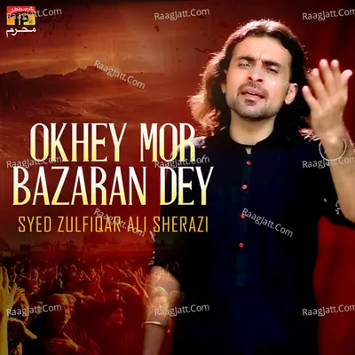 Okhey Mor Bazaran Dey - Single