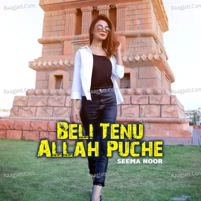 Beli Tenu Allah Puche Cover