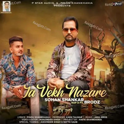 Ja Vekh Nazare