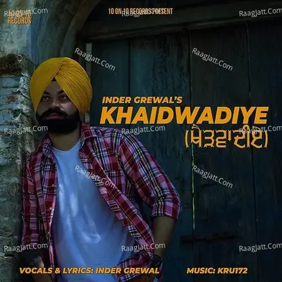 Khaidwadiye Cover