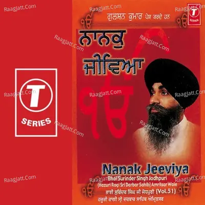 Nanak Jeeviya - Bhai Surinder Singh Ji-Jodhpuri