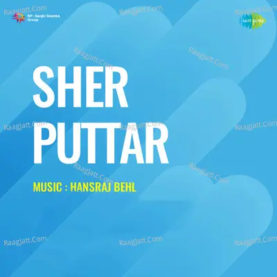 Sher Puttar - Mahendra Kapoor