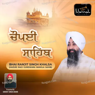 Bhai Ranjit Singh Khalsa Image