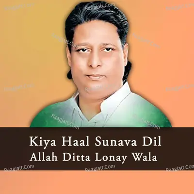 Kiya Haal Sunava Dil Poster